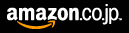 Amazon.co.jp�A�\�V�G�C�g