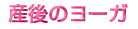 �Y��̃��[�K