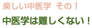 xizi�̊y��������w�@�|���̂P�@����w�͓���Ȃ��I