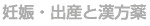 �D�P�A�o�Y�Ɗ�����