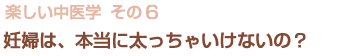�D�w�́A�{���ɑ������Ⴂ���Ȃ��́H"