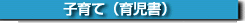 �玙���A�q��Ė{�A���B