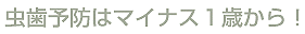 �����\�h�̓}�C�i�X�P�΂���I