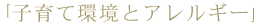 �q�ǂ��ƃn�E�X�_�X�g