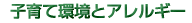 �q��Ċ��ƃA�����M�[