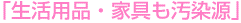 �����p�i�E�Ƌ��������