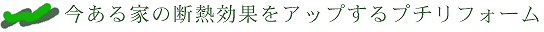 �Ƃ̒f�M���ʂ��A�b�v����v�`���t�H�[��