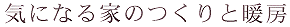 �C�ɂȂ�Ƃ̂���ƒg�[