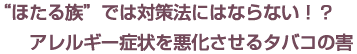 �A�����M�[�Ǐ������������^�o�R�̊Q