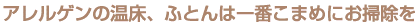 �A�����Q���̉����A�ӂƂ�