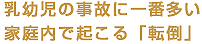 ���c���̎��̂Ɉ�ԑ����ƒ���ł�����]��