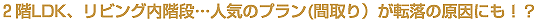 �l�C�̃v�������]���̌����ɂ�