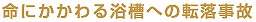 �����ւ̓]������