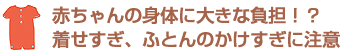 �����߂��A�ӂƂ�̂�������