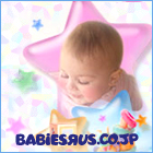 �o�i�[ 