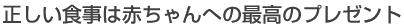 �������H���͐Ԃ����ւ̍ō��̃v���[���g