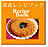�ؐH���V�s�u�b�b�N