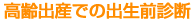 ����o�Y�ł̏o���O����