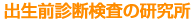 �o���O�f�f�����̌�����
