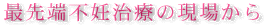 ��[�I�s�D���Â̌��ꂩ��