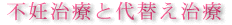 �s�D���ÂƑ�ւ�����