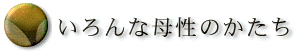 �ꐫ�ƃ��[�L���O�}�U�[