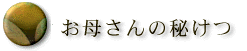 ���ꂳ��̔錍