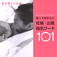 DPEoYA[h101
