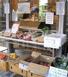 みんなの食育ステーション