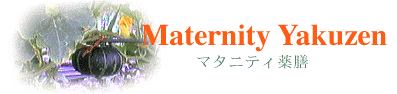 マタニティ薬膳-babycom-