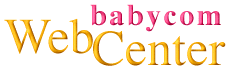 babycom webcenter／オフィス